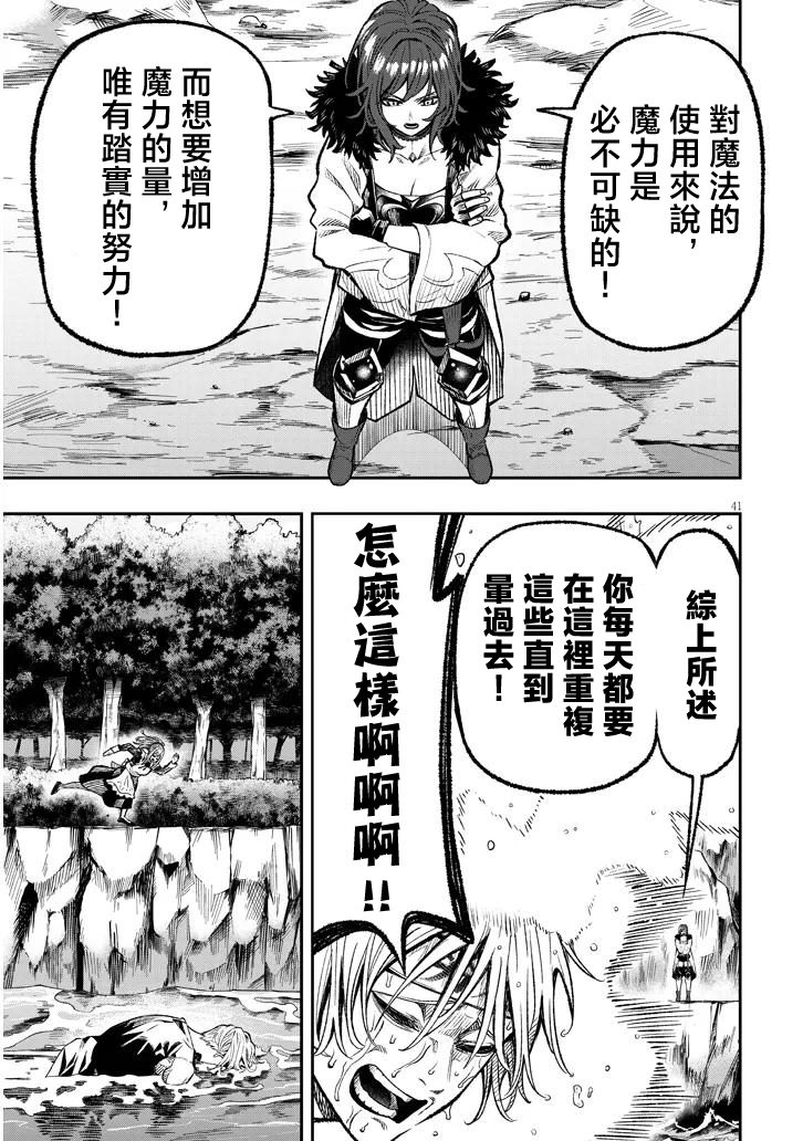 第41页