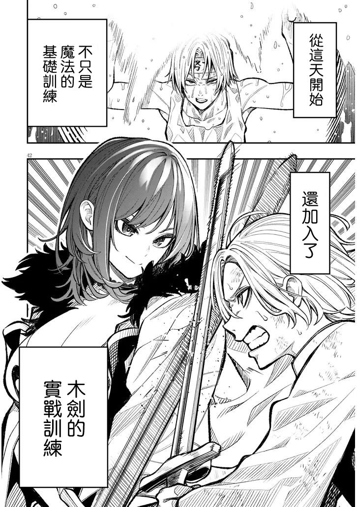 第42页