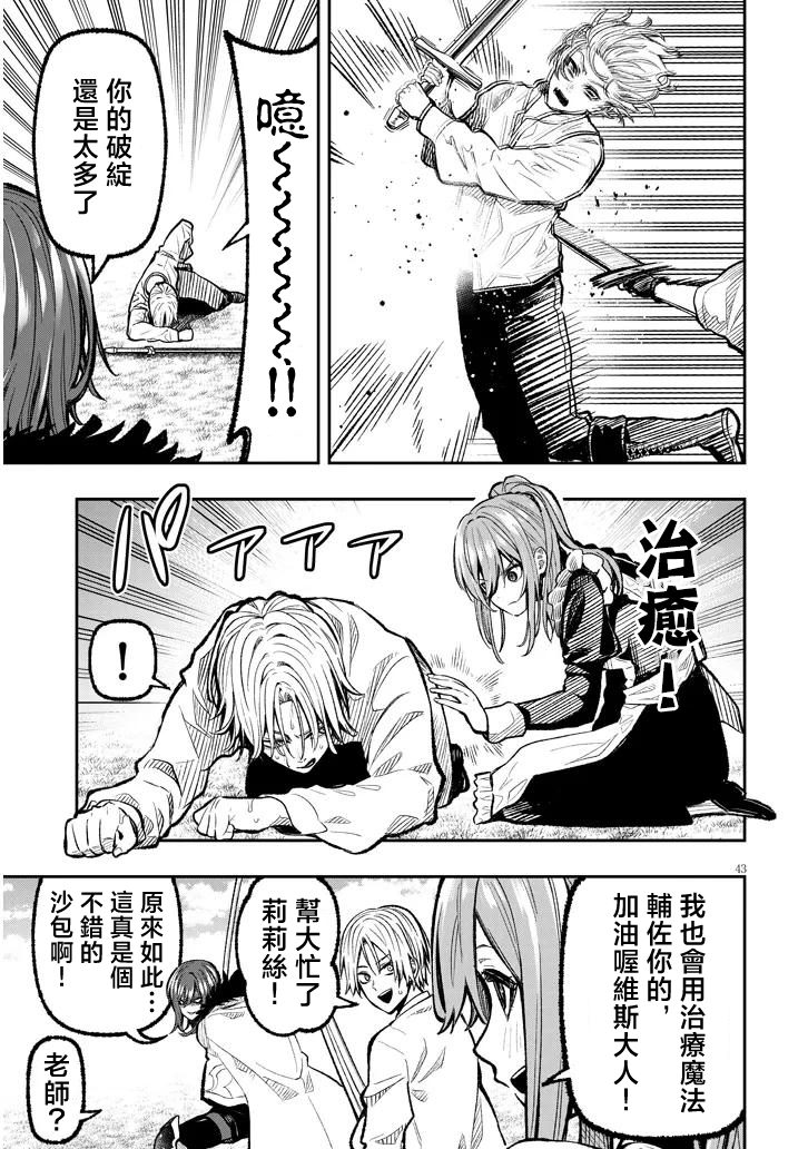 第43页