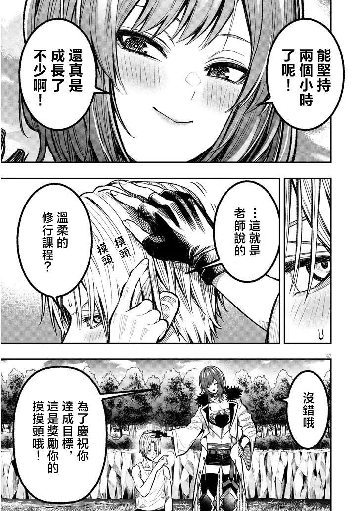第47页