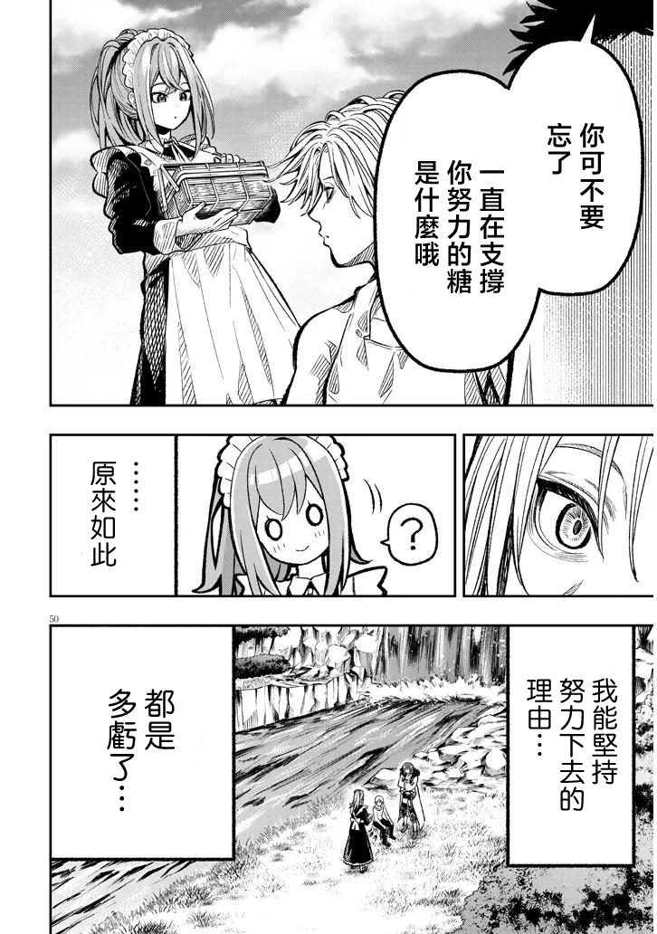第50页