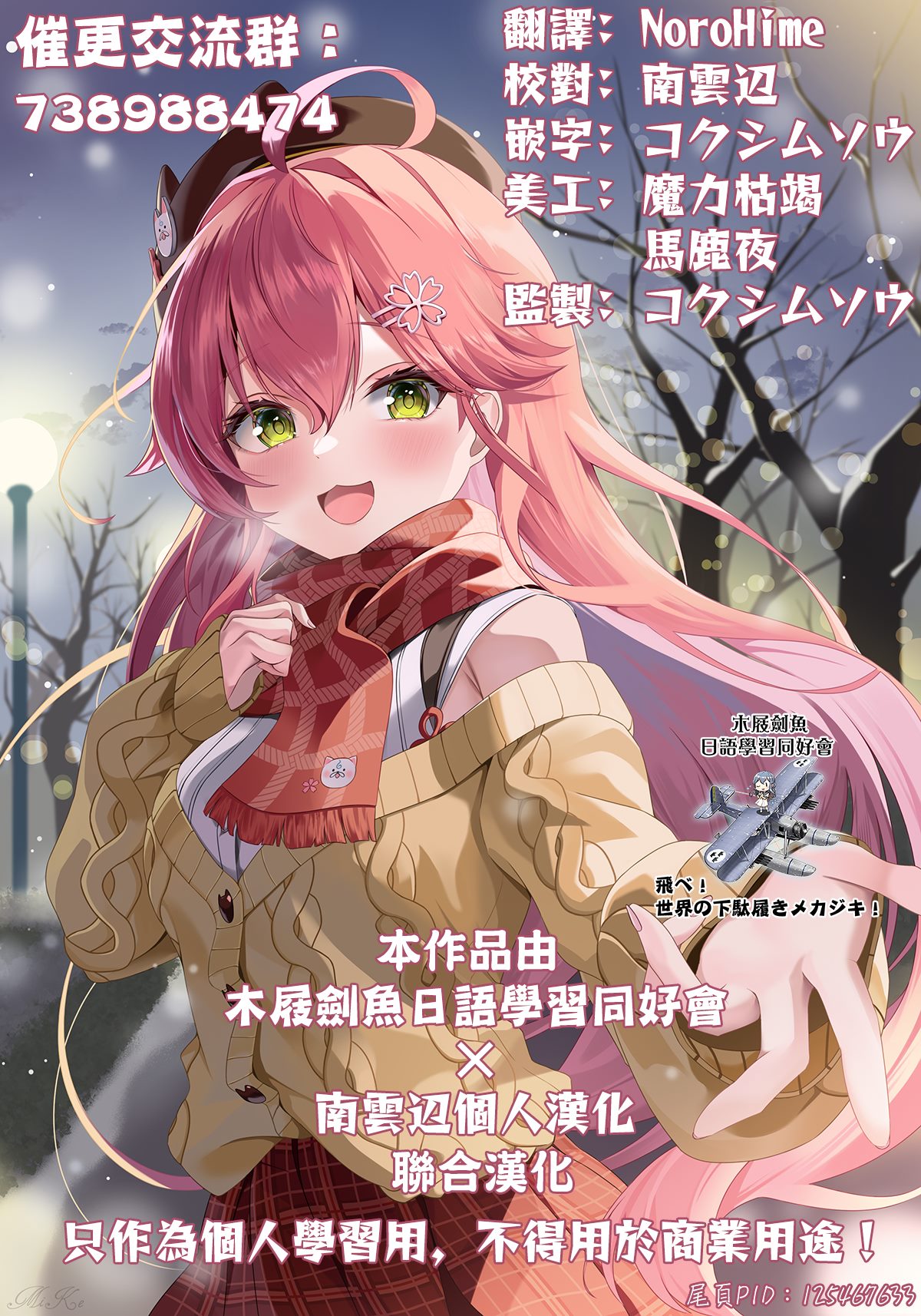 第59页