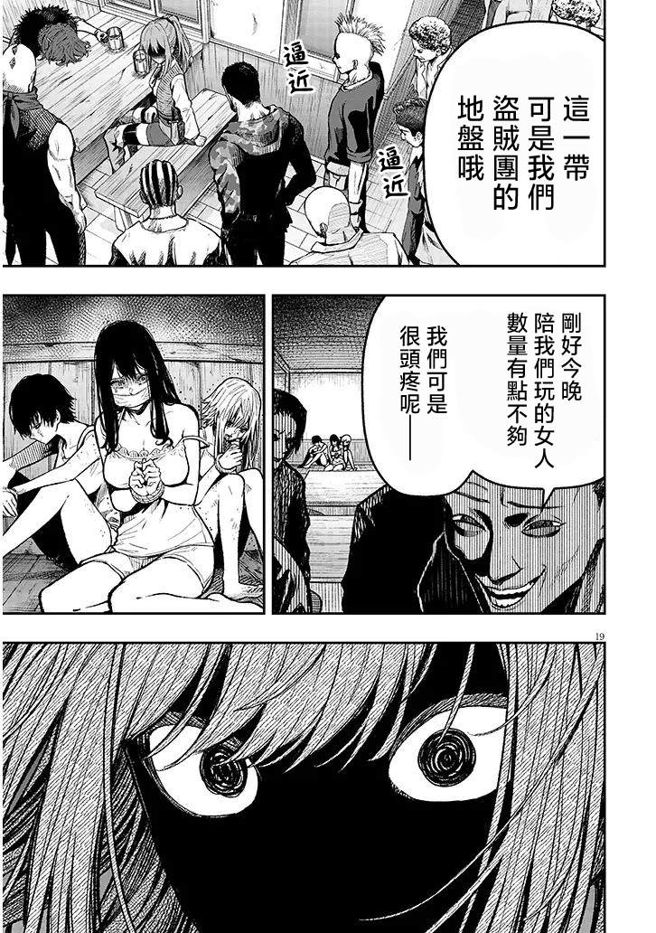 第19页