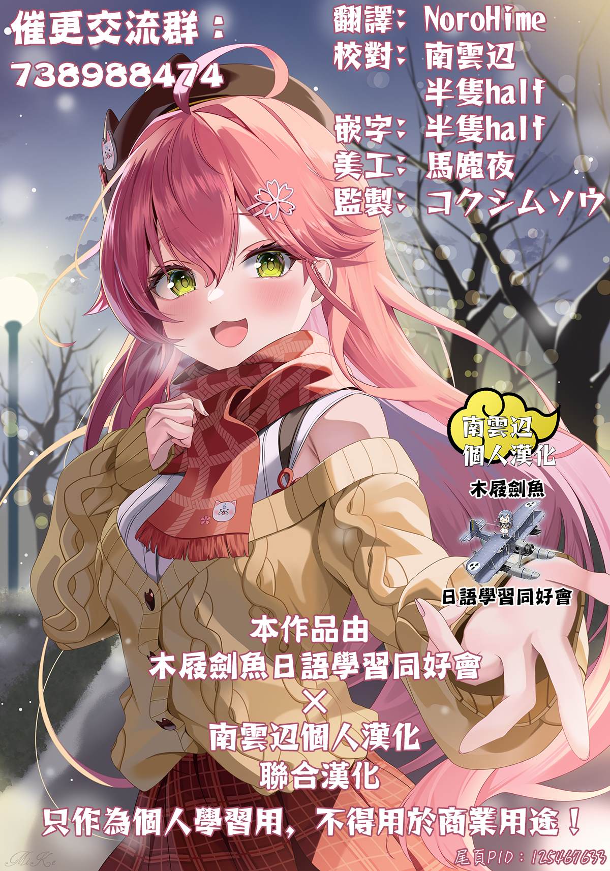 第33页