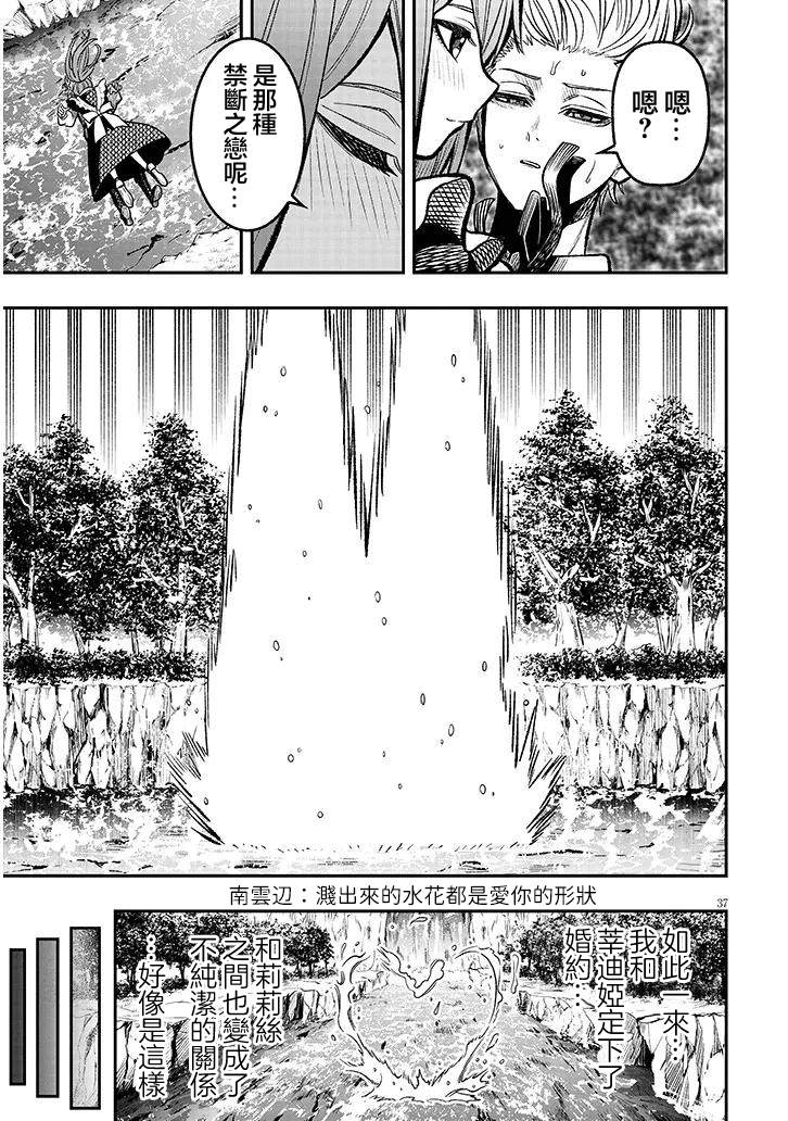 第37页