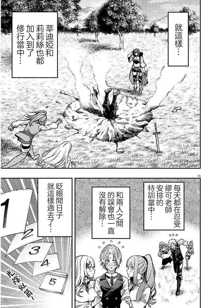 第34页