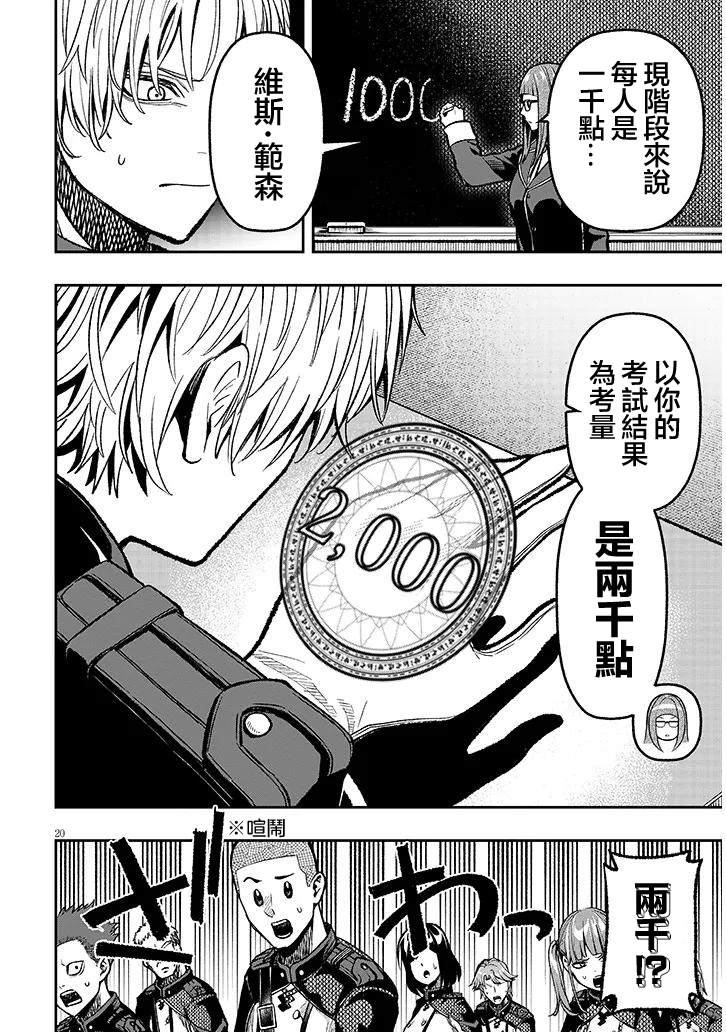 第20页