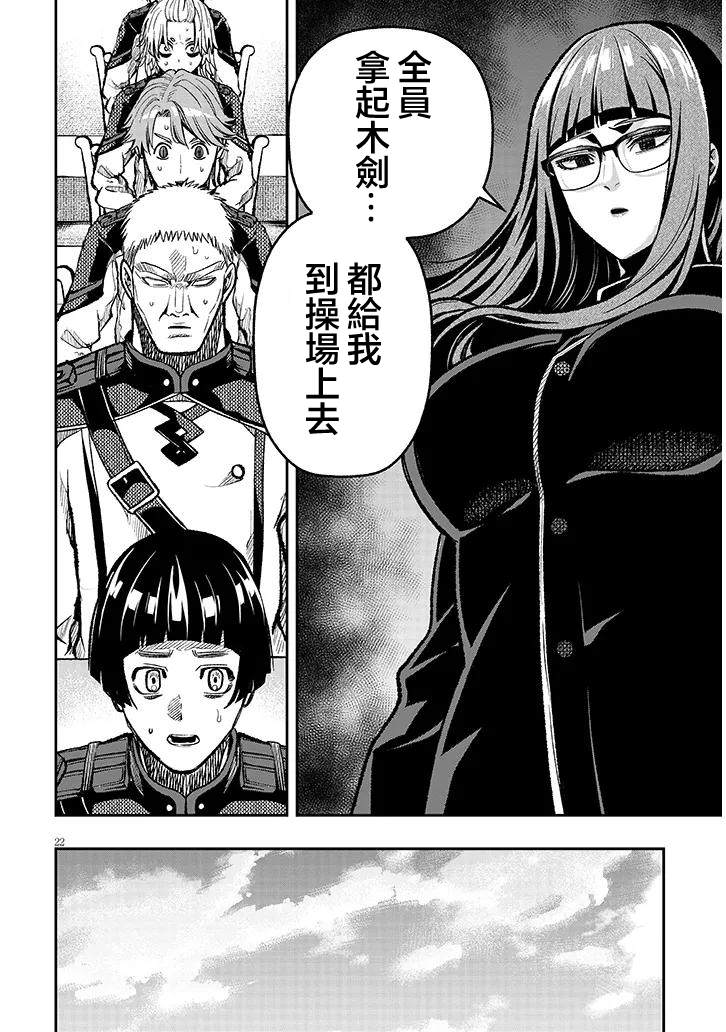 第22页