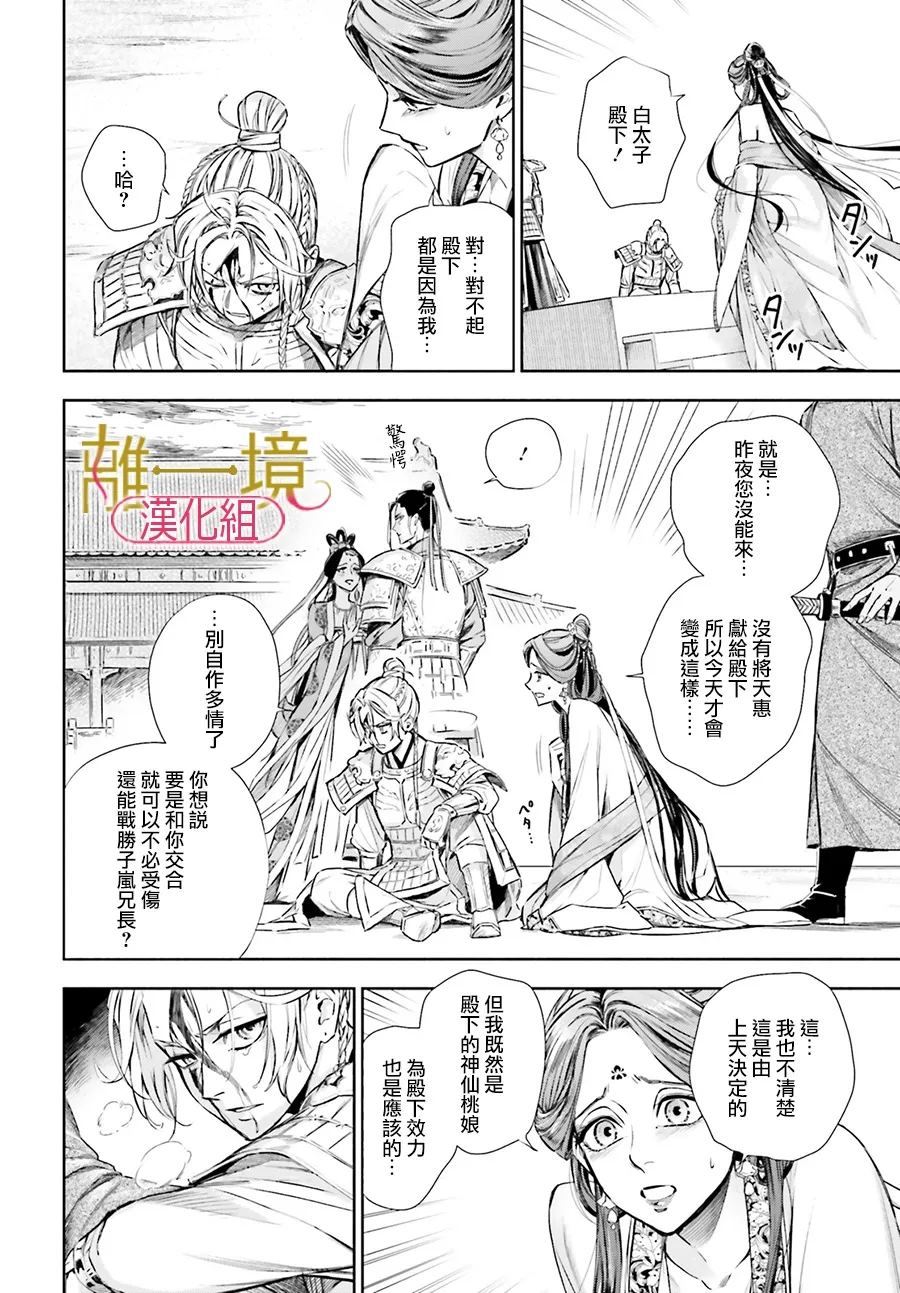 第49页