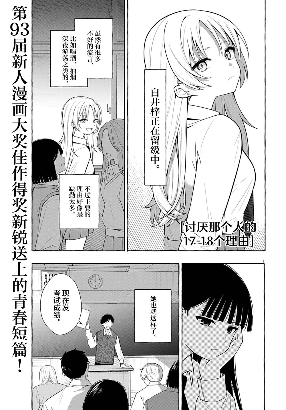 第1页