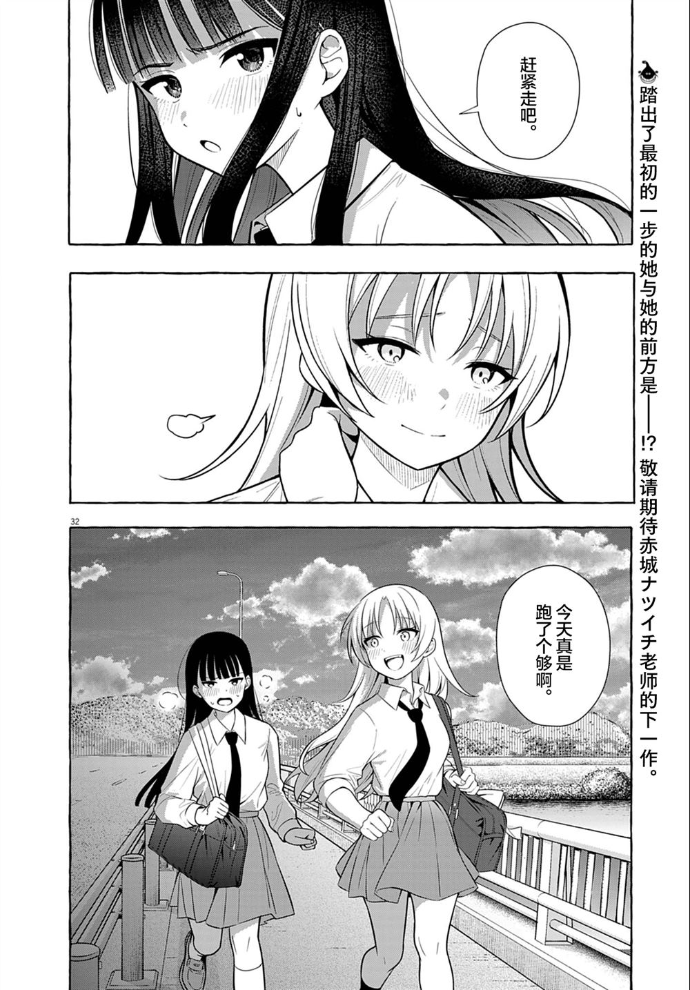 第32页