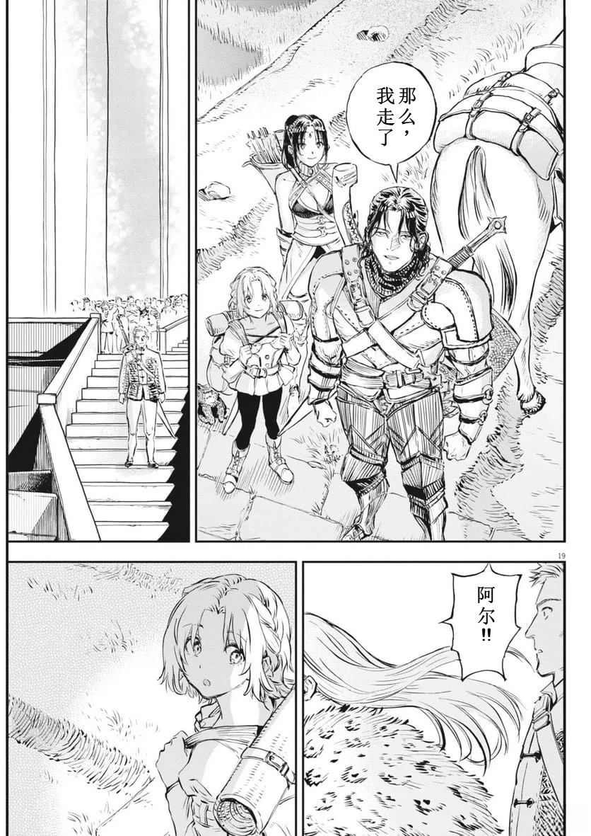 第19页