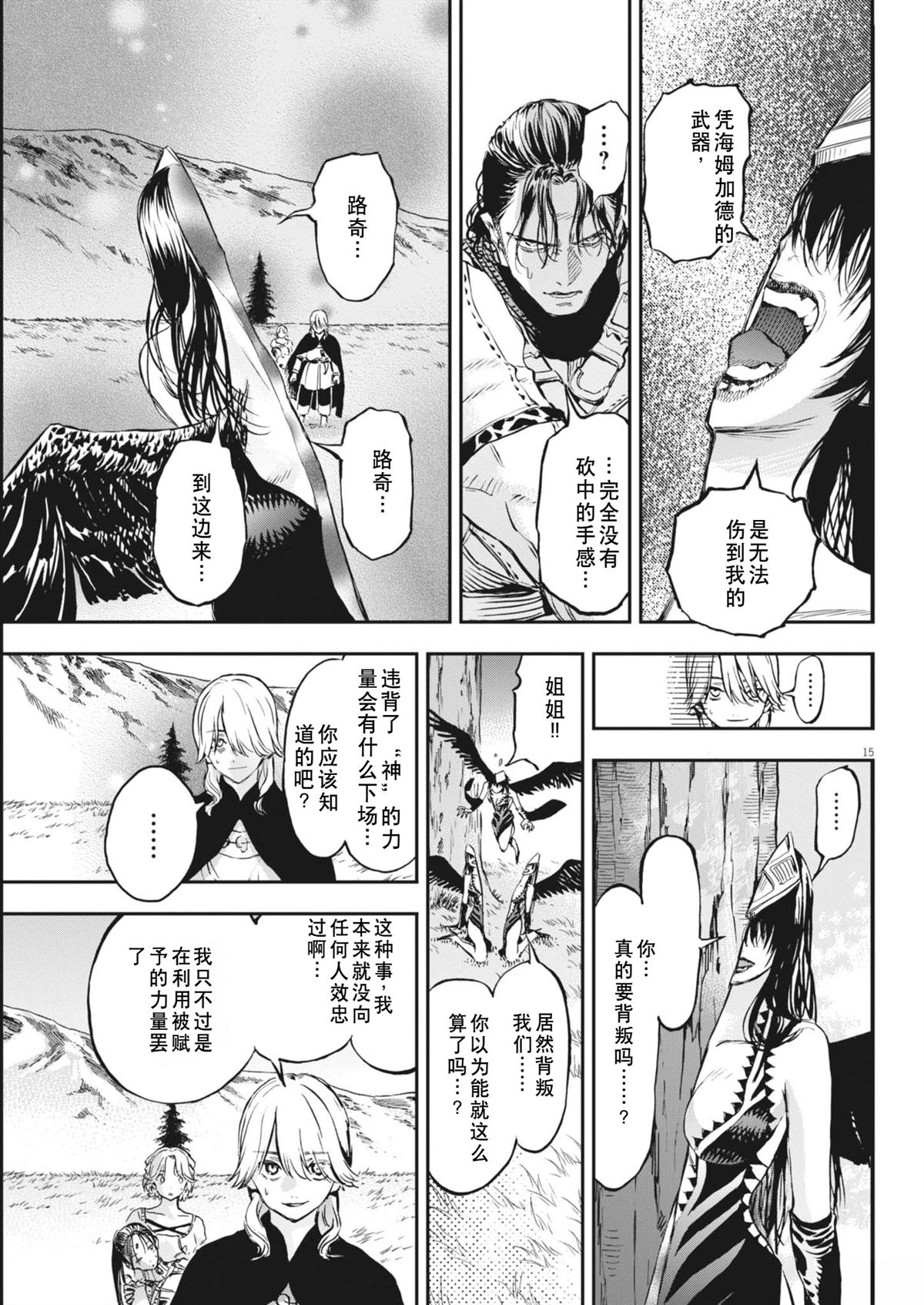 第15页