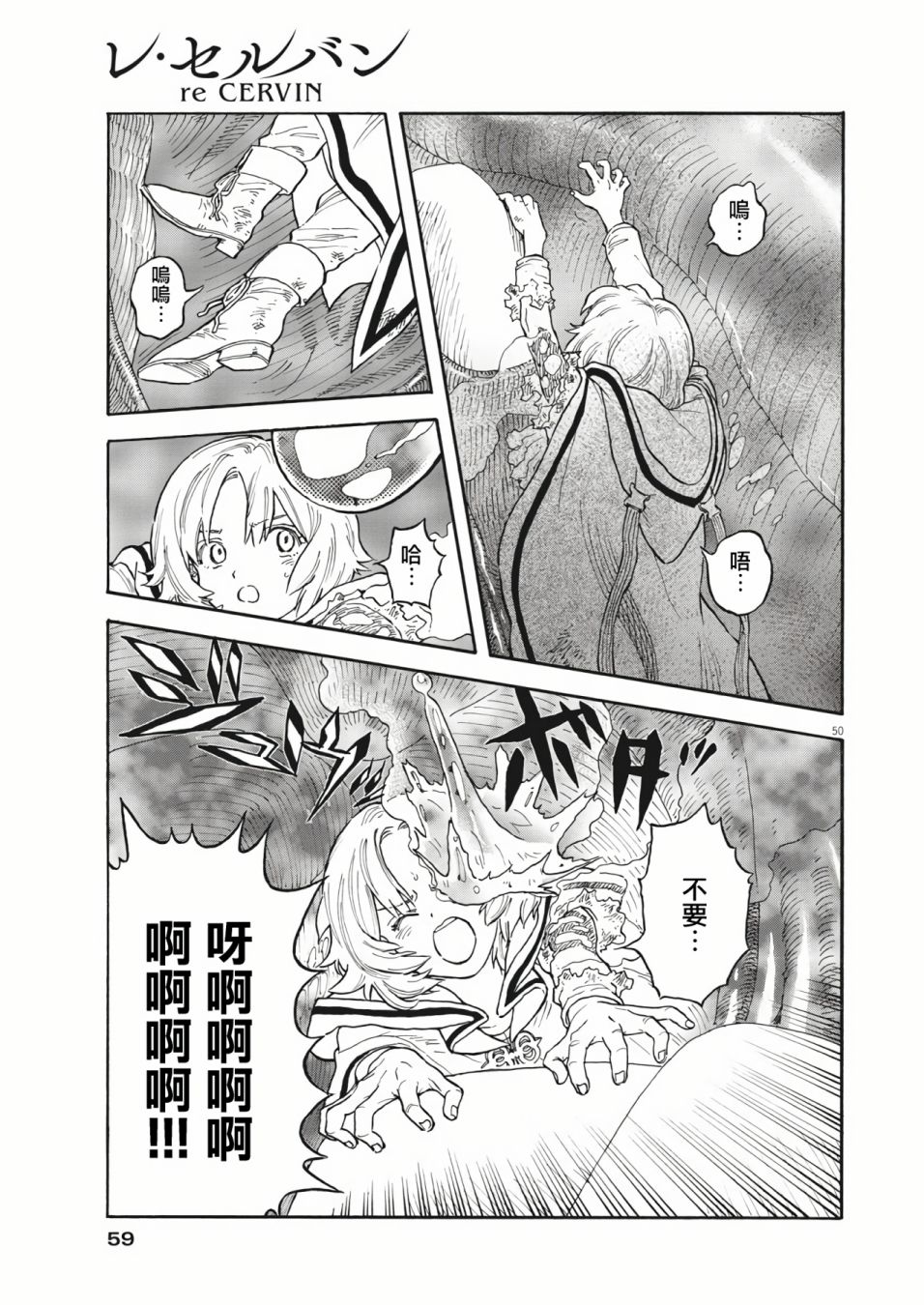 第48页