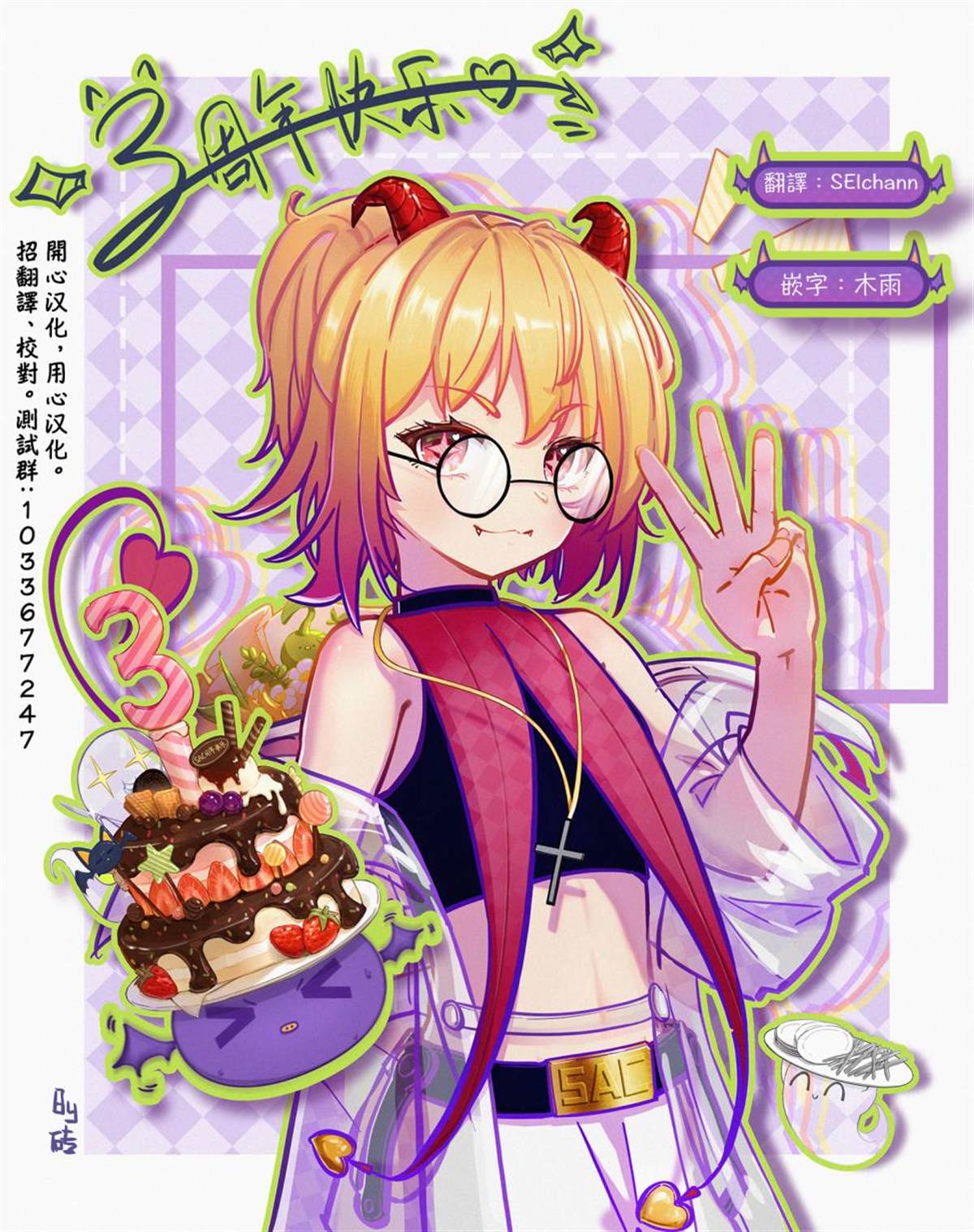 第21页