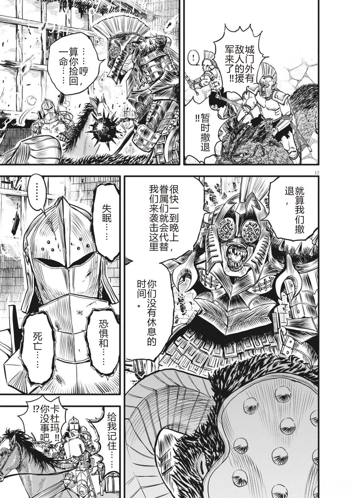 第17页