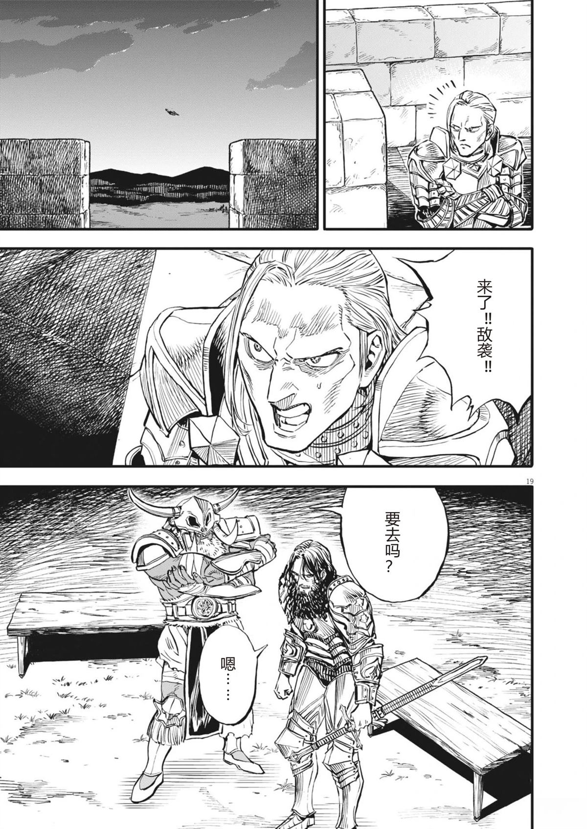 第19页