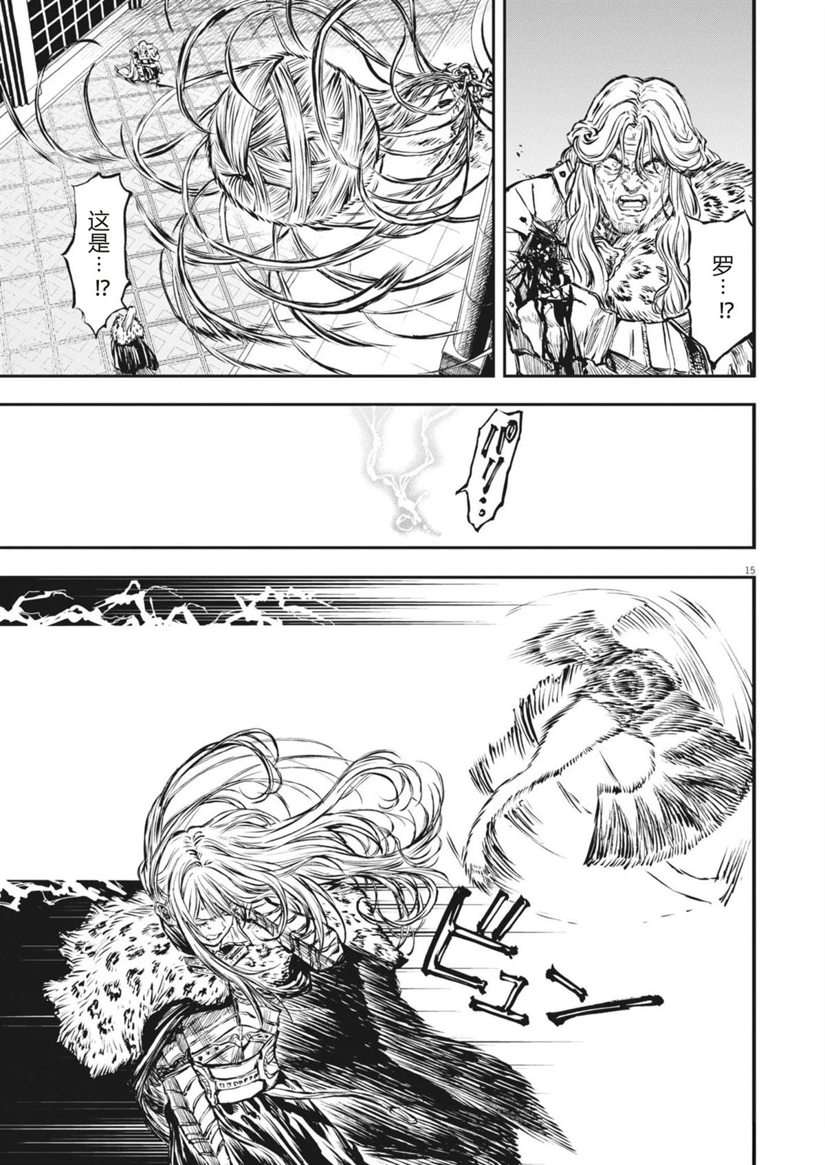 第15页