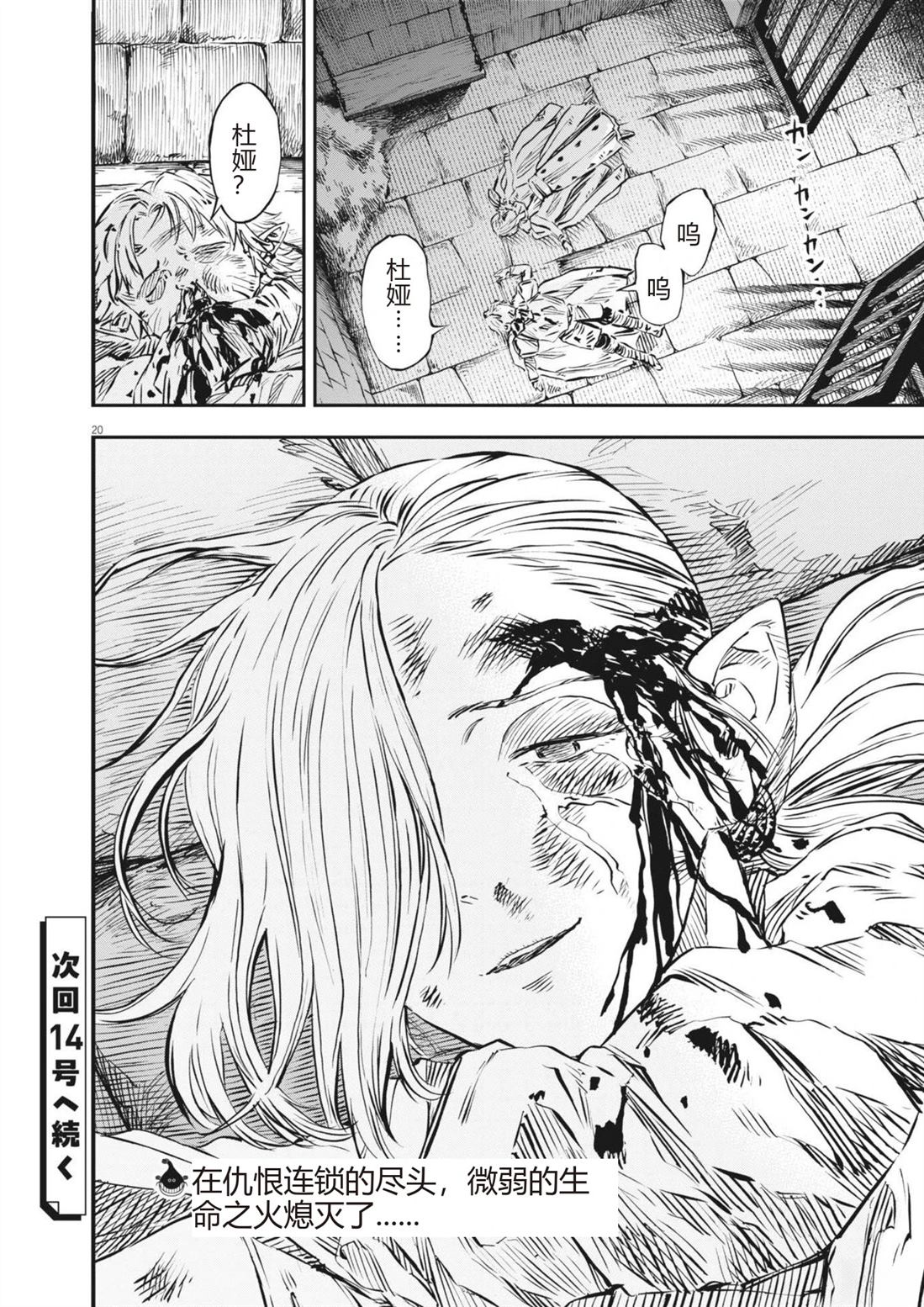 第20页