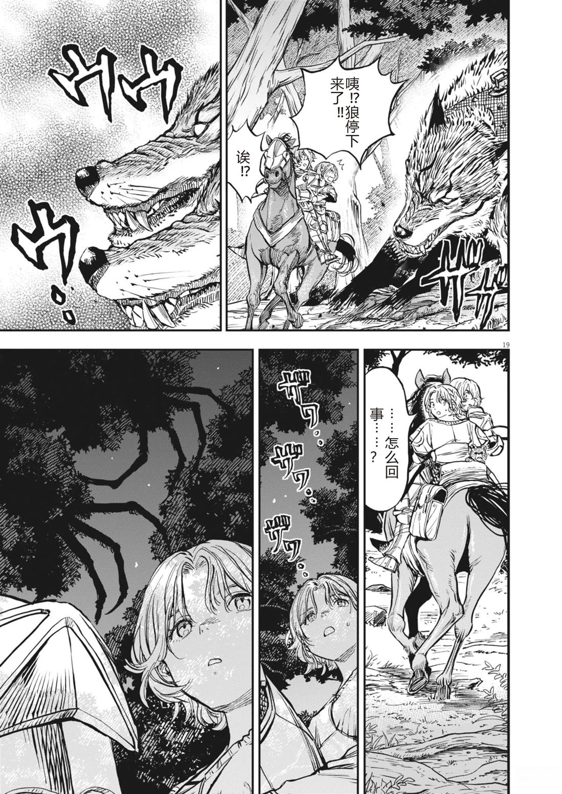 第19页