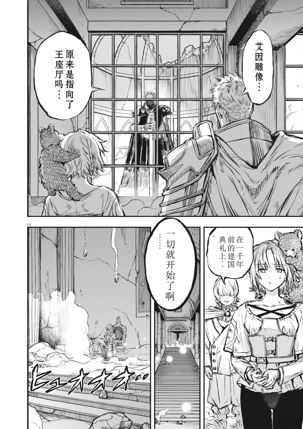 第14页