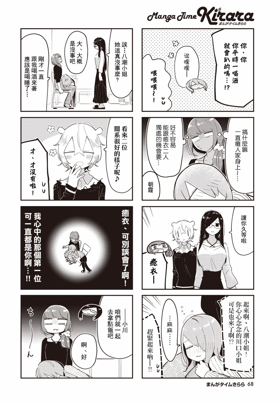 第6页