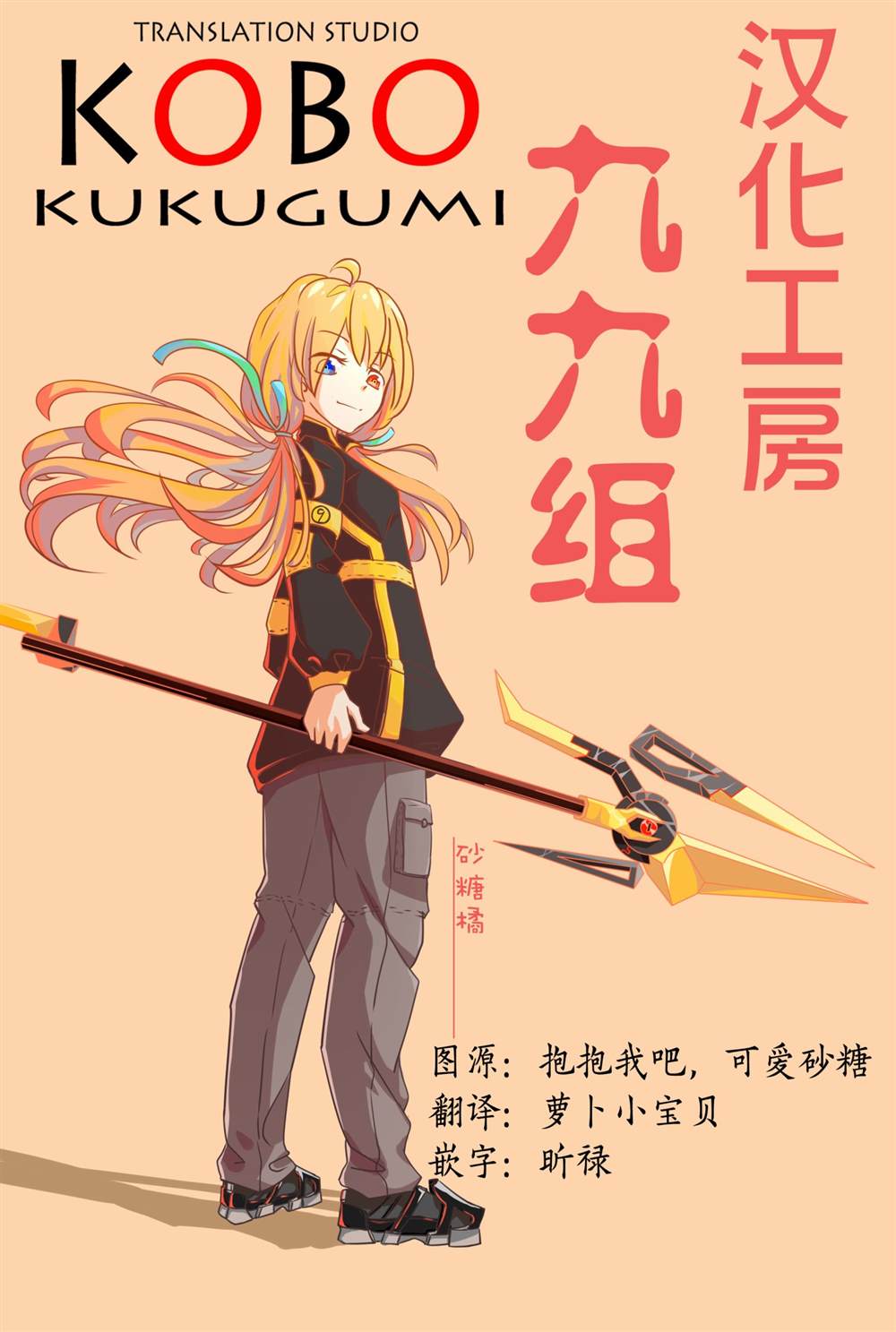 第9页