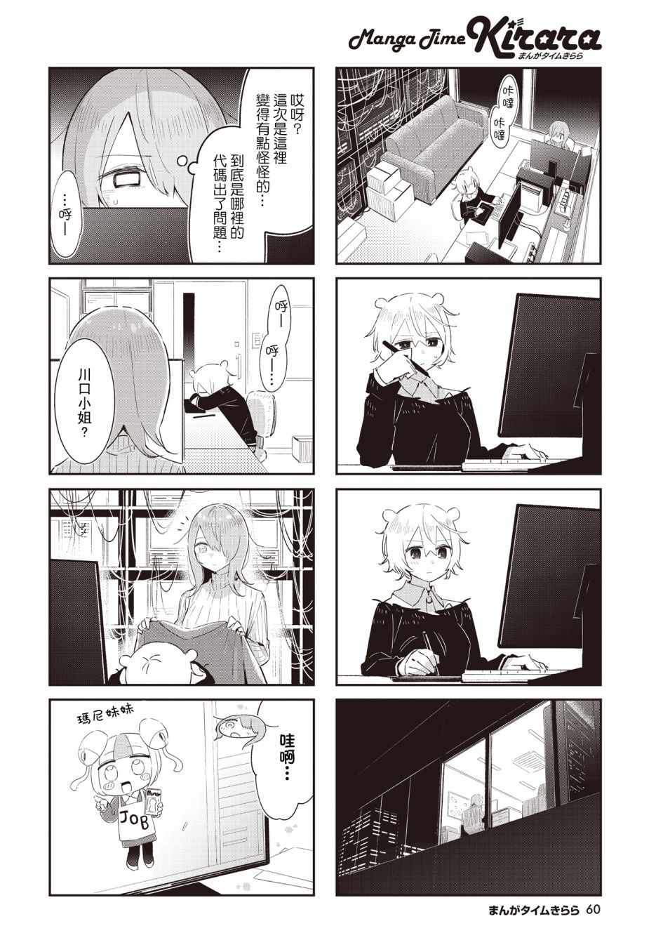 第6页