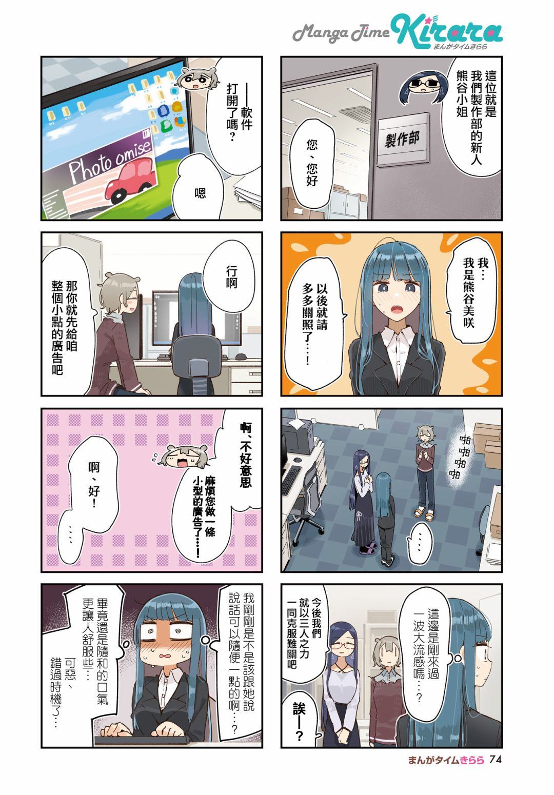 第2页