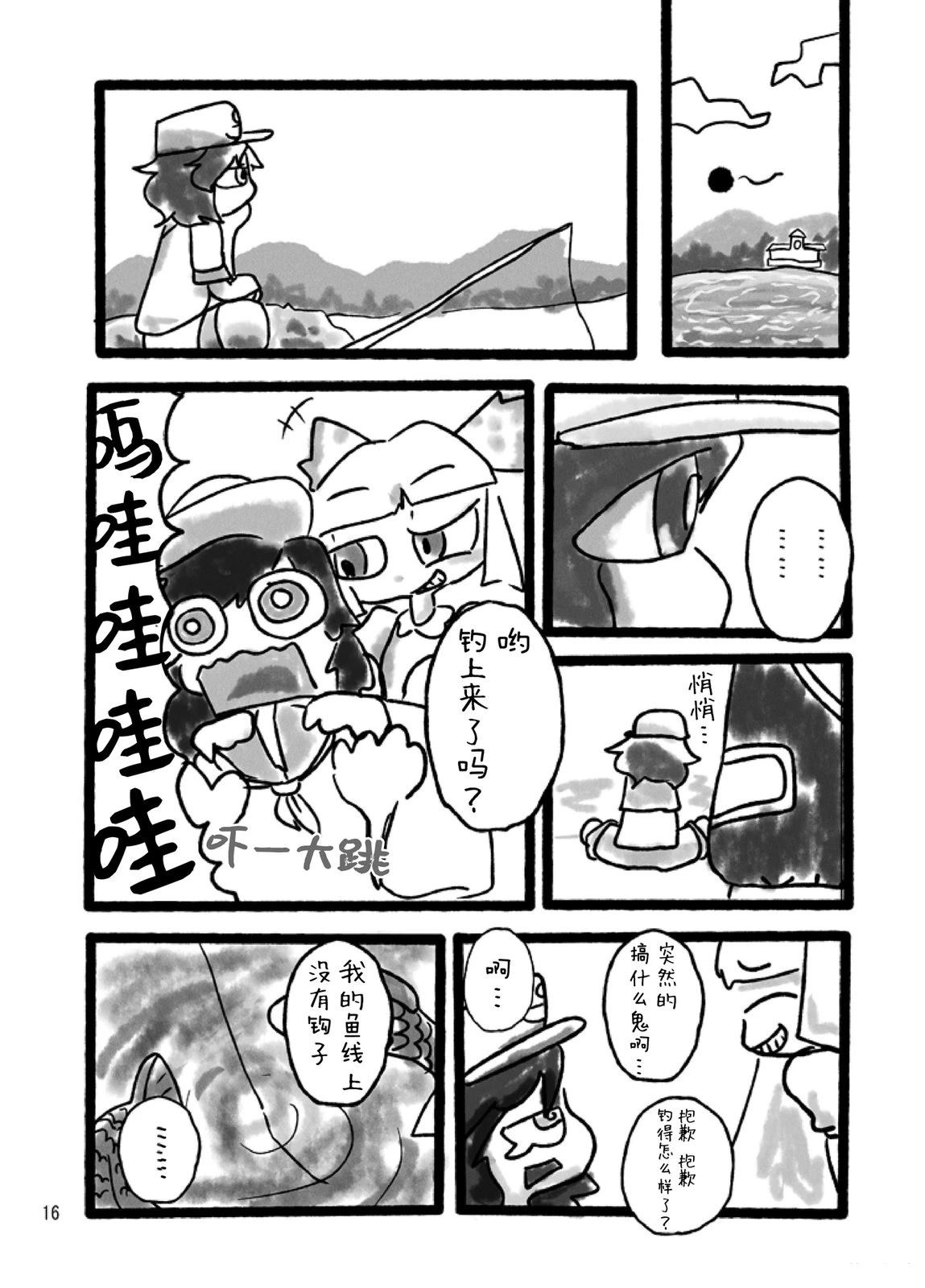 第15页