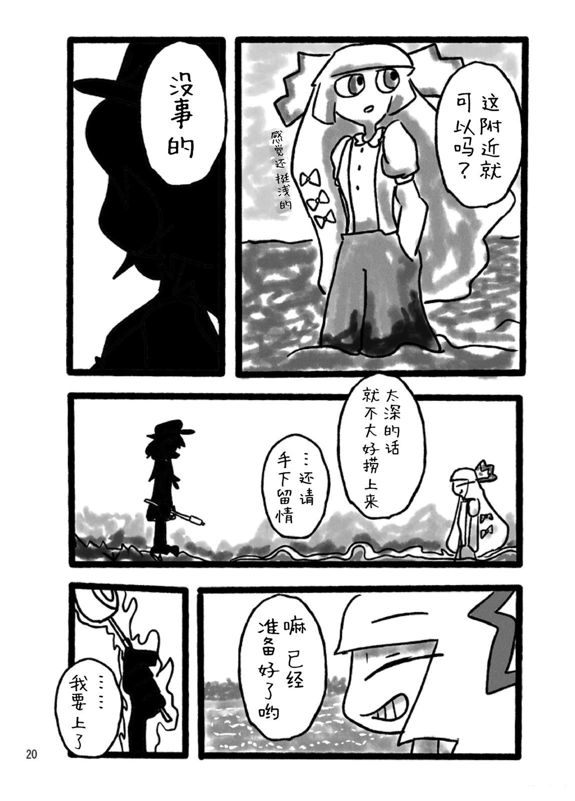 第19页