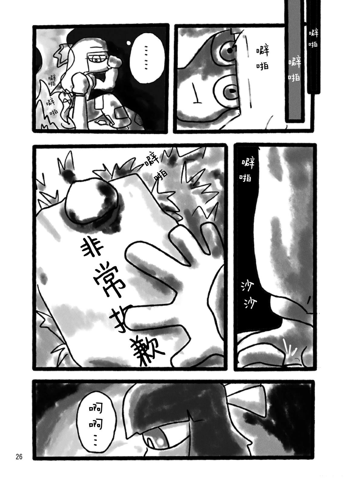 第23页
