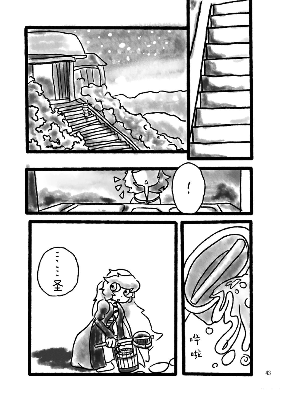 第40页