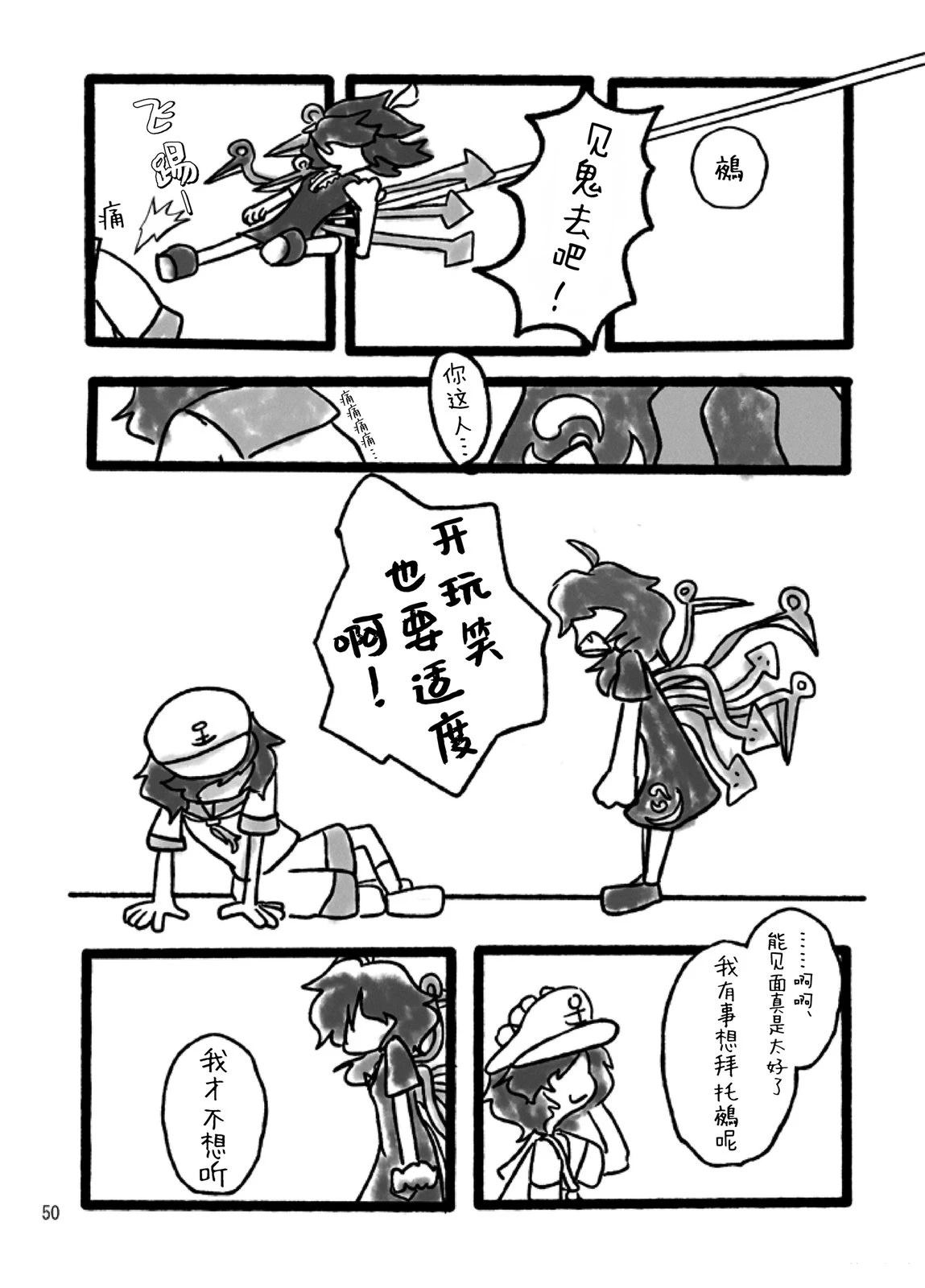 第47页