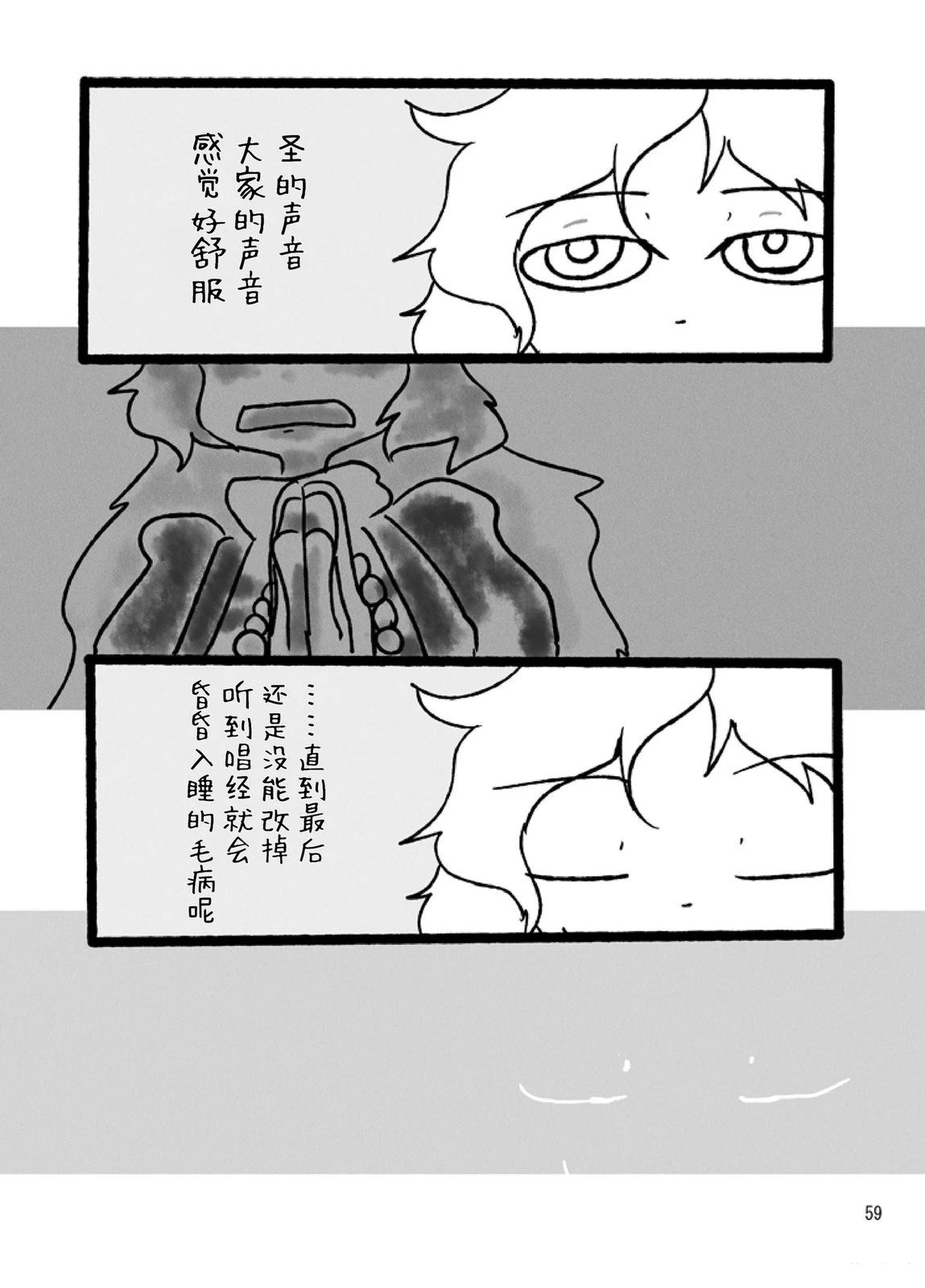 第55页