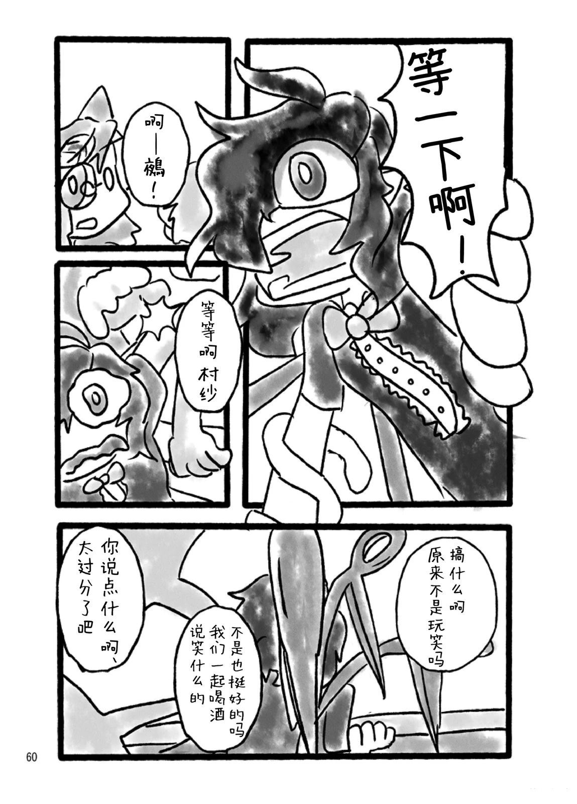 第56页