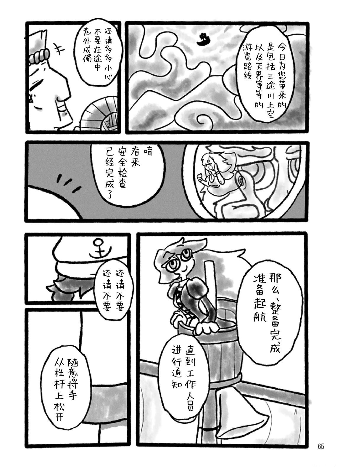 第61页