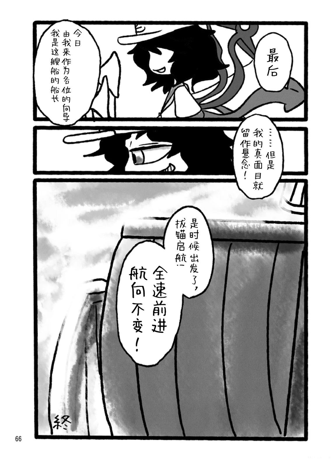 第62页