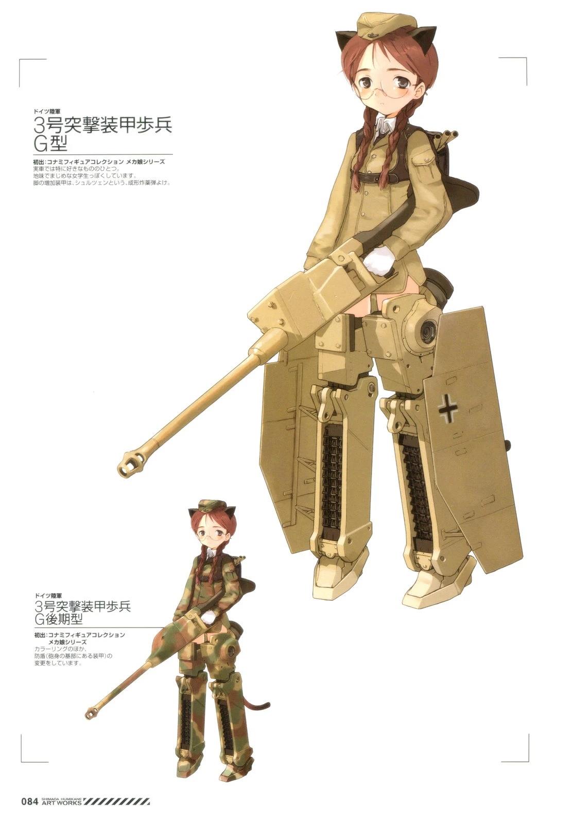 第84页