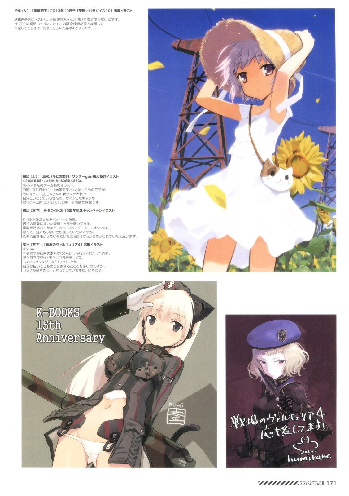 第171页