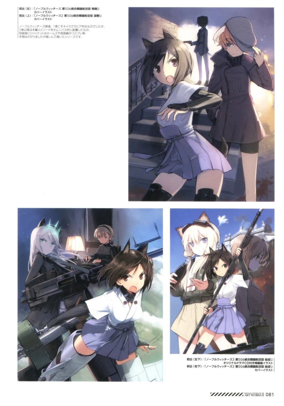 第81页