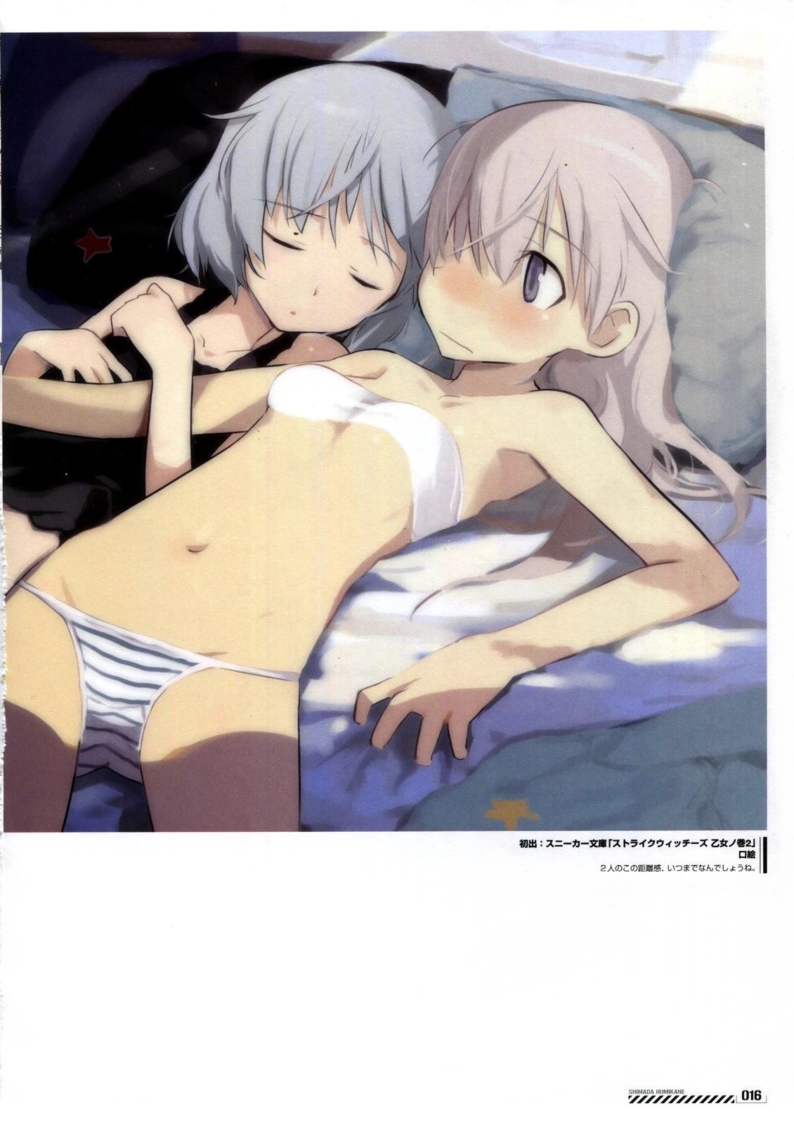 第16页