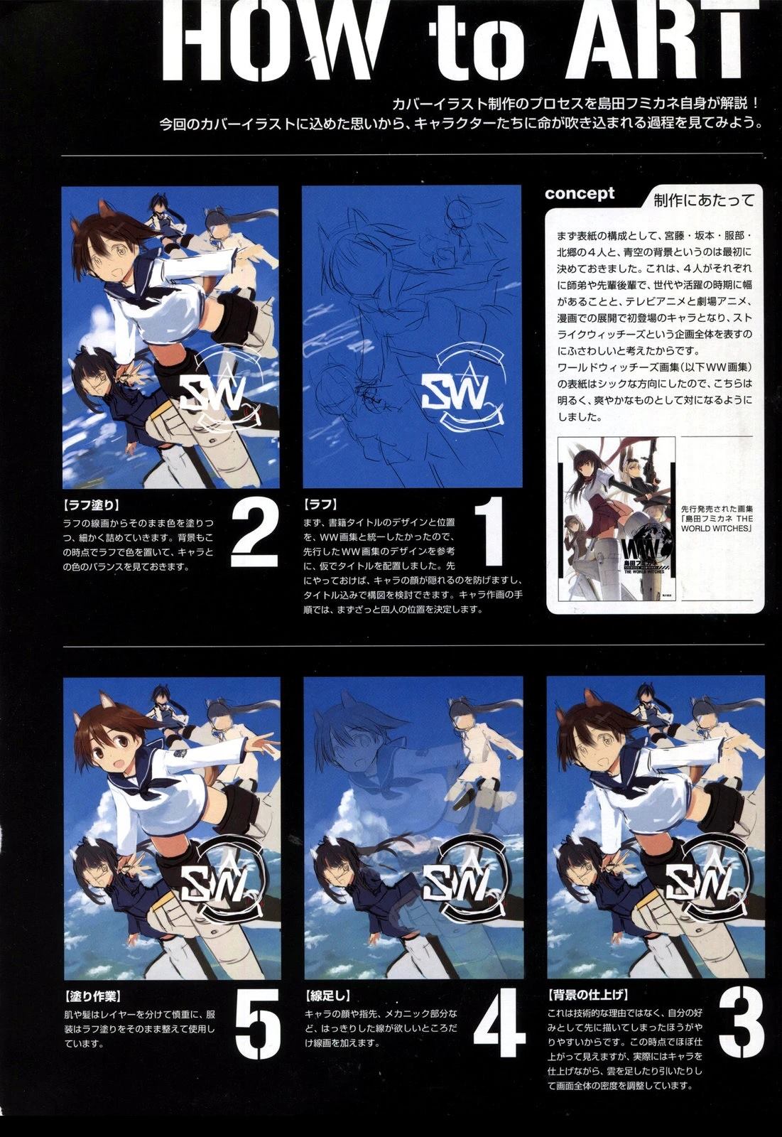 第156页