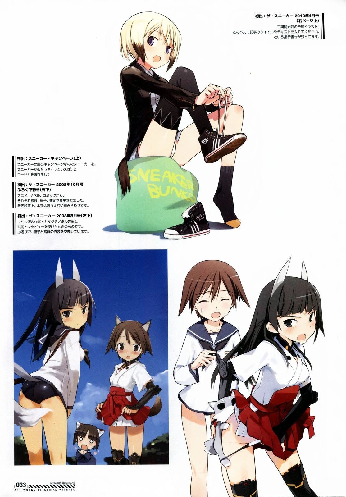 第33页