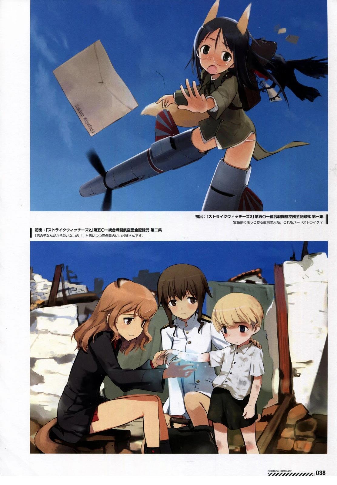 第38页