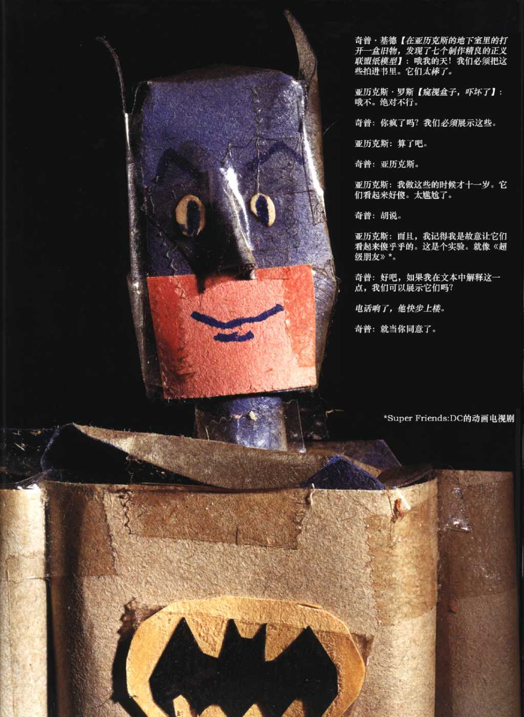 第31页