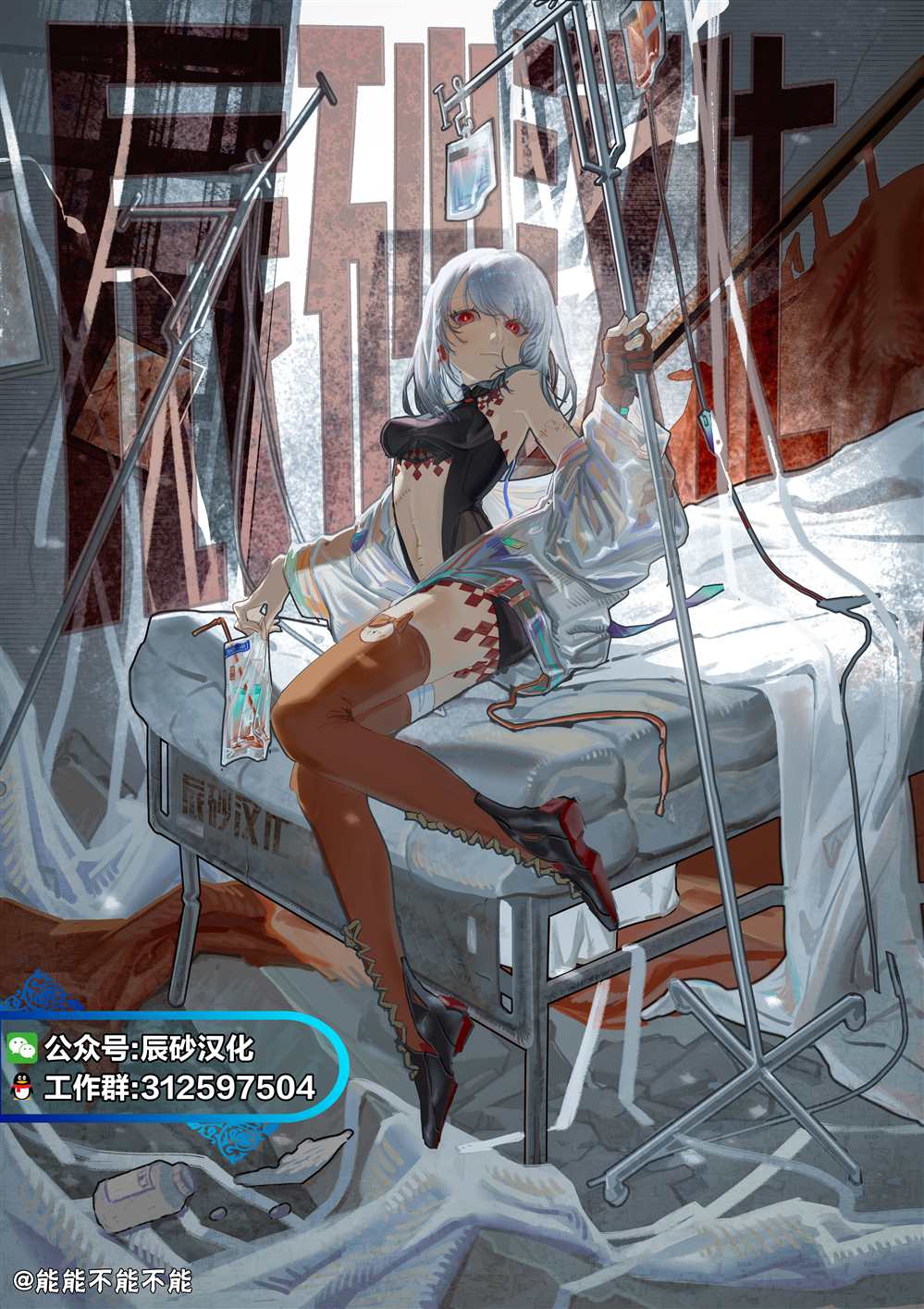 第18页