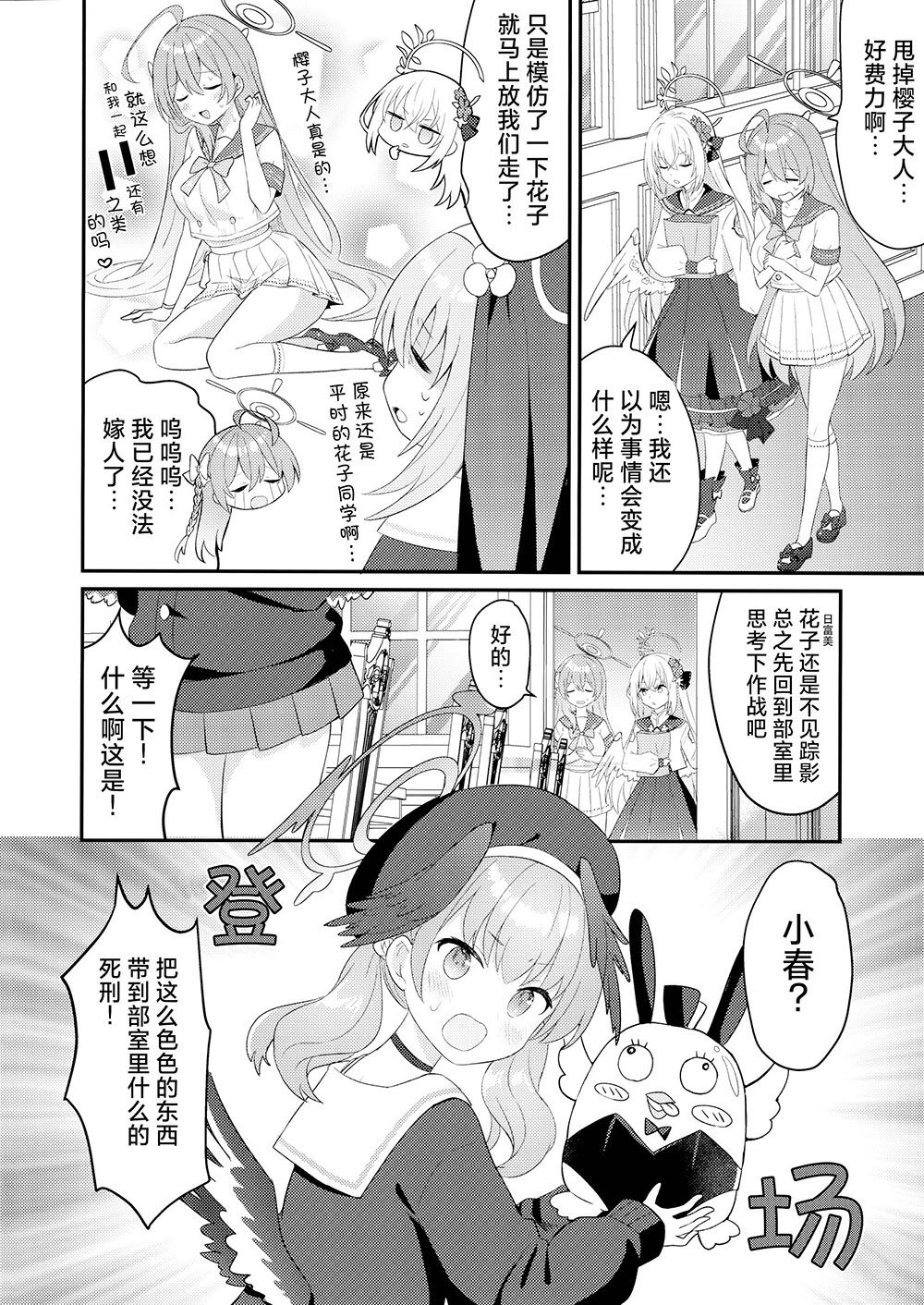 第22页