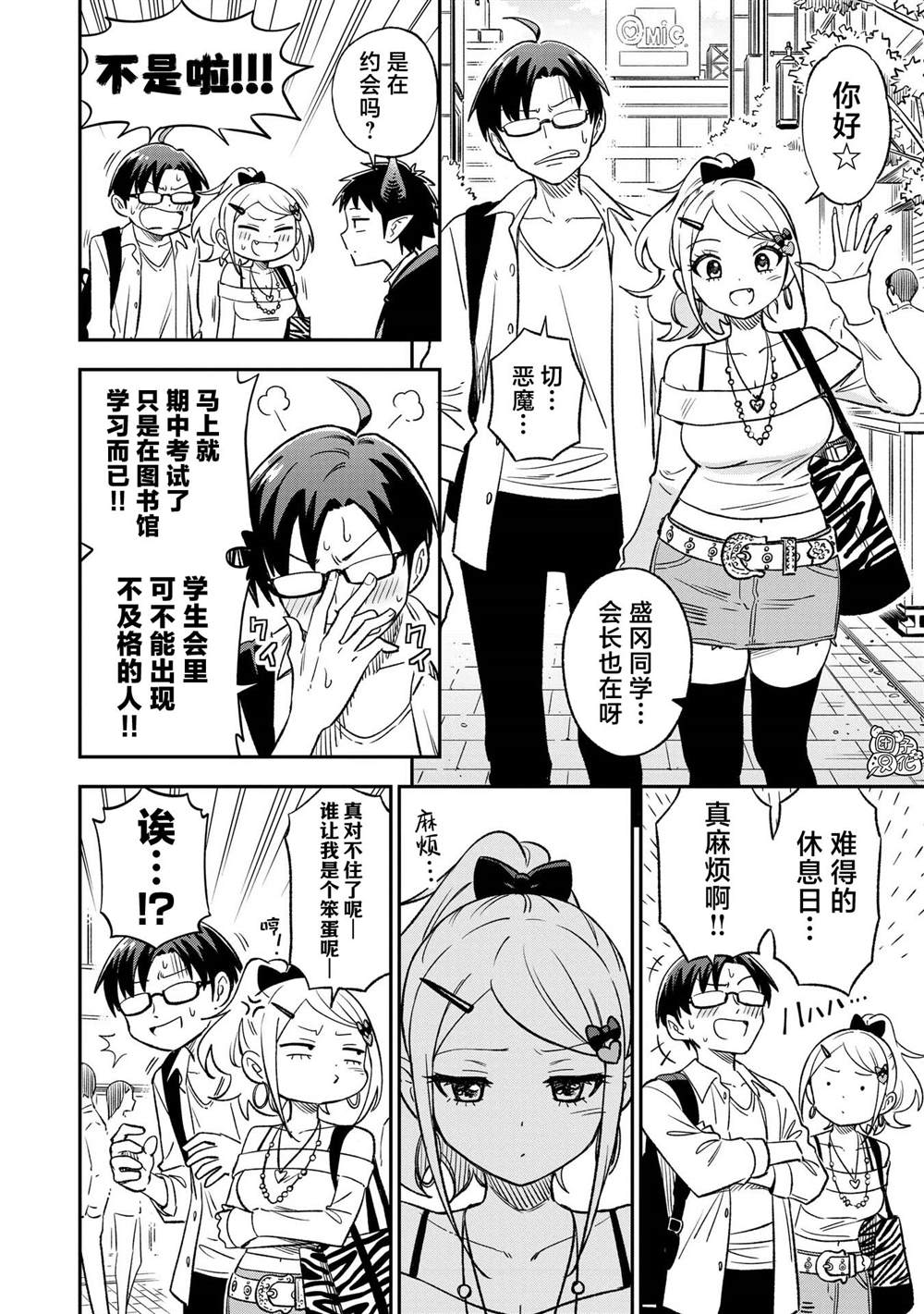 第4页