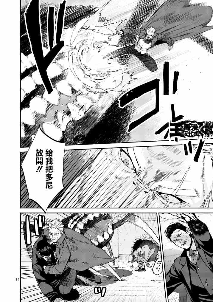 第14页